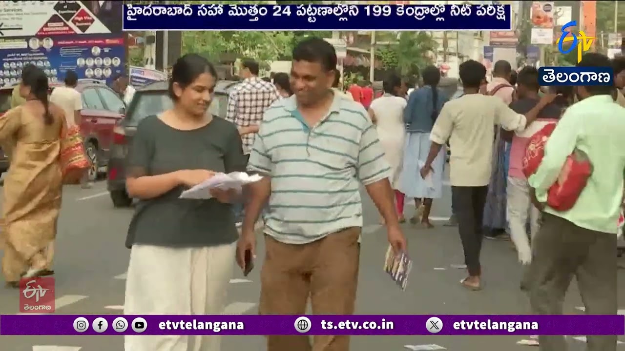 NEET Exam Conducted from 2 PM to 5 PM | Over 22.8 Lakh Students Appear