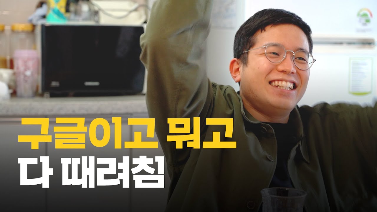 그리고 장애인 범죄집단으로 이직한 이유 | 장애인권 | 씨리얼 사회탐구
