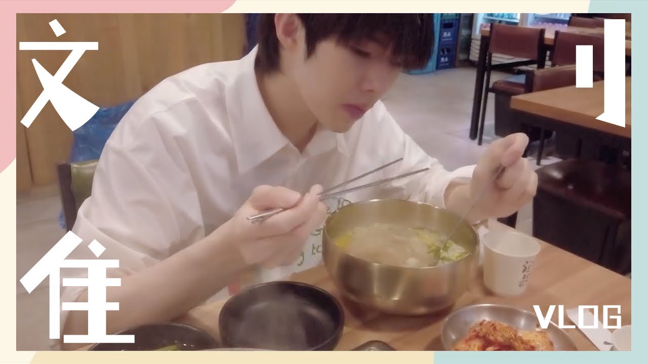 [ENG] 230818 100 Ways to Get Liu Jun Out of the House 让刘隽出门的一百种方法 S2 EP1: Mini Vacation in Korea