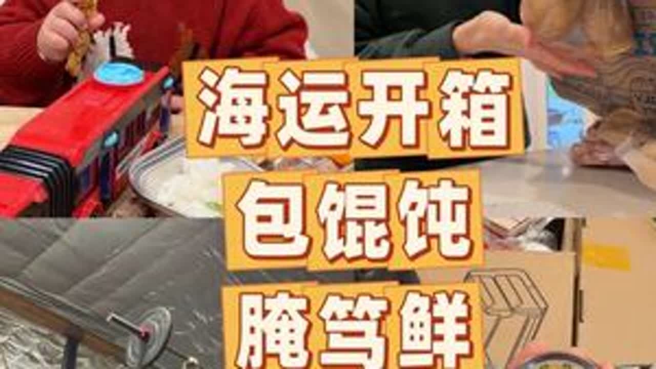 买了不少厨房好物。#今天拆快递了吗
