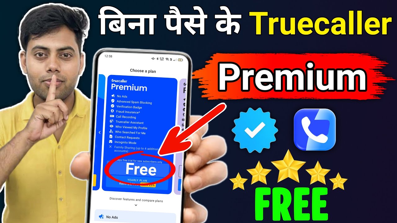 Truecaller Premium Free में कैसे लें 2025 | Caller ID बिना पैसे के Premium बनाएं