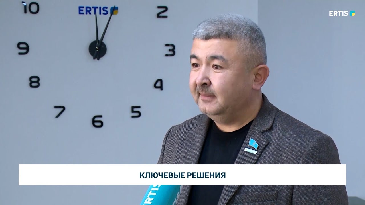 Ключевые решения