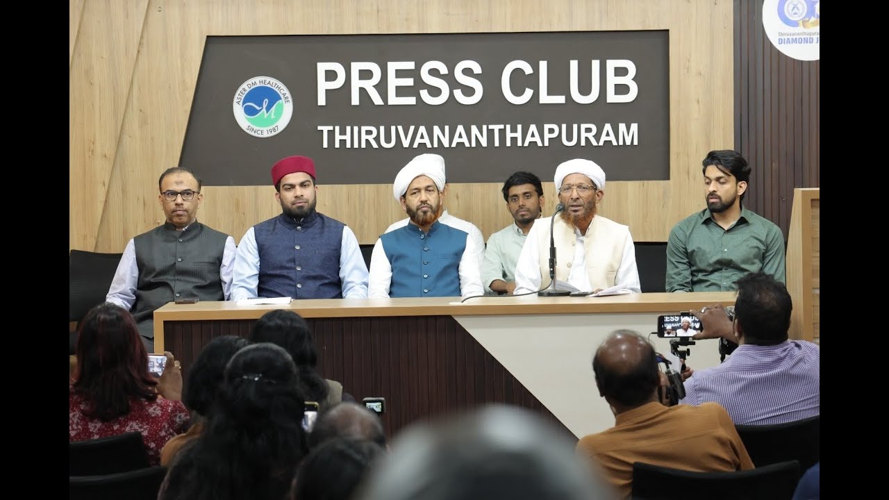 ശൈഖ് അബൂബക്കർ ഇൻസ്റ്റിറ്റ്യൂട്ട് ഓഫ് ലീഡർഷിപ്പ് പ്രൊജക്റ്റ്‌ ലോഞ്ചിങ് ജനുവരി 24ന് | Pressmeet