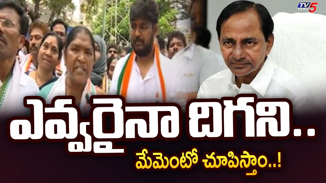 Minister Seethakka & Congress Candidate Naveen Yadav Comments On KCR | Jubilee Hills By-poll | TV5