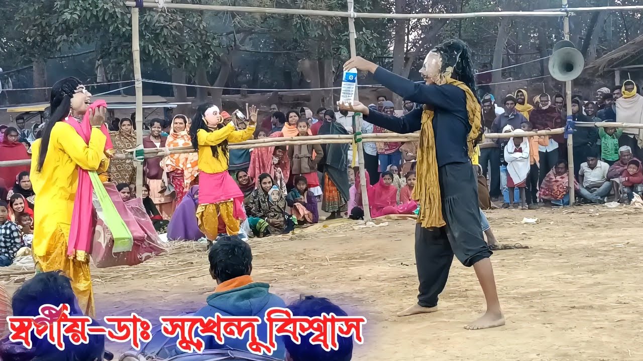 Comedy Chhau Nach ।ডাঃ সুখেন্দু বিশ্বাস ছৌ নাচ। Sukhendu Biswas Chhau Nach।Raning chhau ।