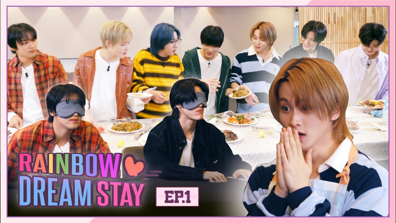 우정의 익힘 정도는 825% | 🌈RAINBOW DREAM STAY EP.1