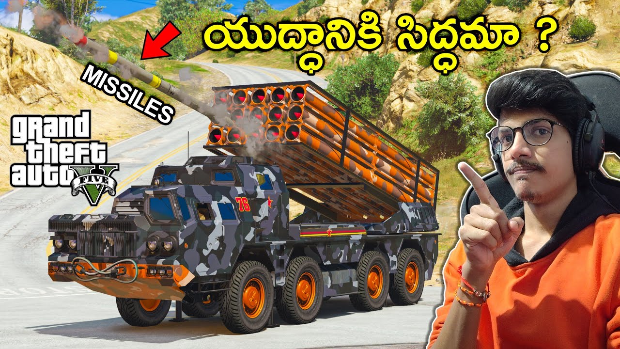 WORLD WAR Vehicle In GTA 5 | In Telugu | THE COSMIC BOY