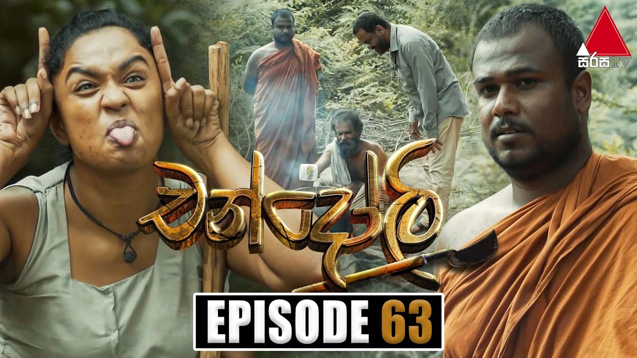 Chandoli (චන්දෝලි) | Episode 63 | 22nd February 2023 | Sirasa TV
