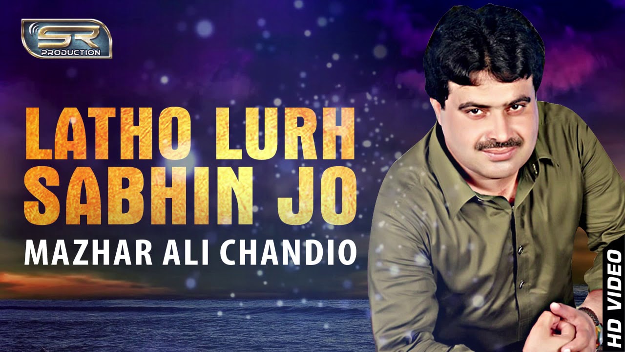 Latho Lurh Sabhin Jo | Mazhar Ali Chandio | New Sindhi Song | SR Production