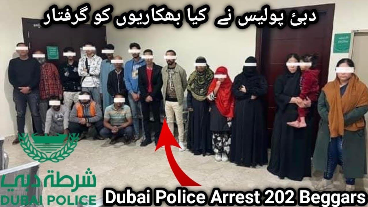 Dubai Police Arrested 202 Beggars In The First Half Of Ramadan | Ramadan In Dubai