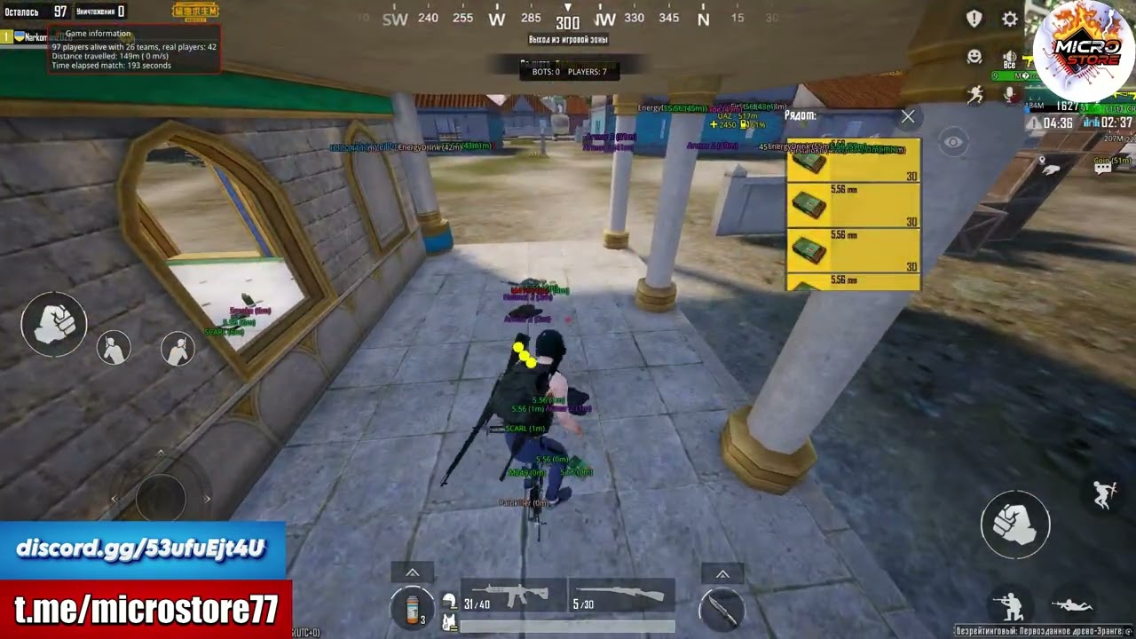 pubg mobile bypass gameloop
