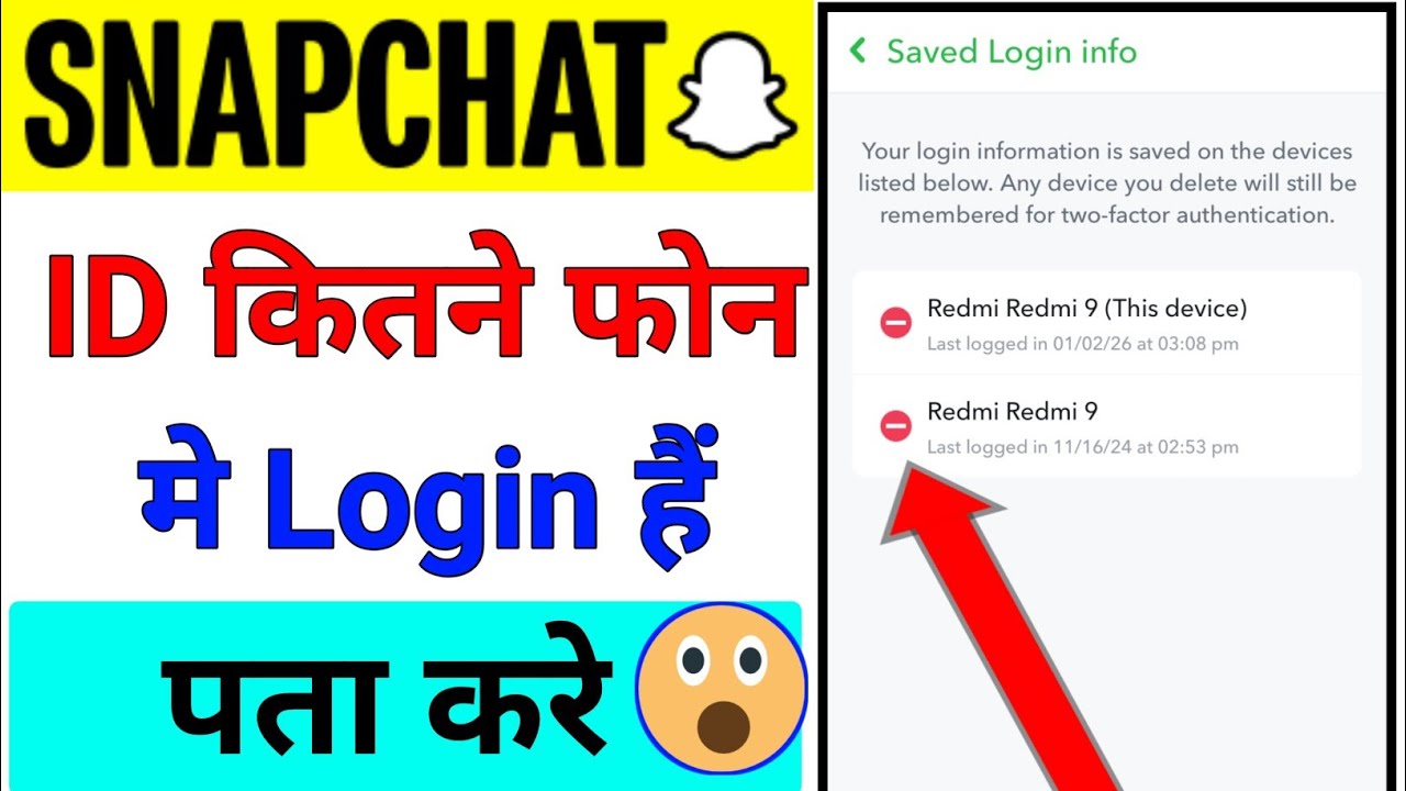 Snapchat Id Kis Kis Phone Me Login Hai Kaise Pata Kare | How To Check Your Login Active On Snapchat