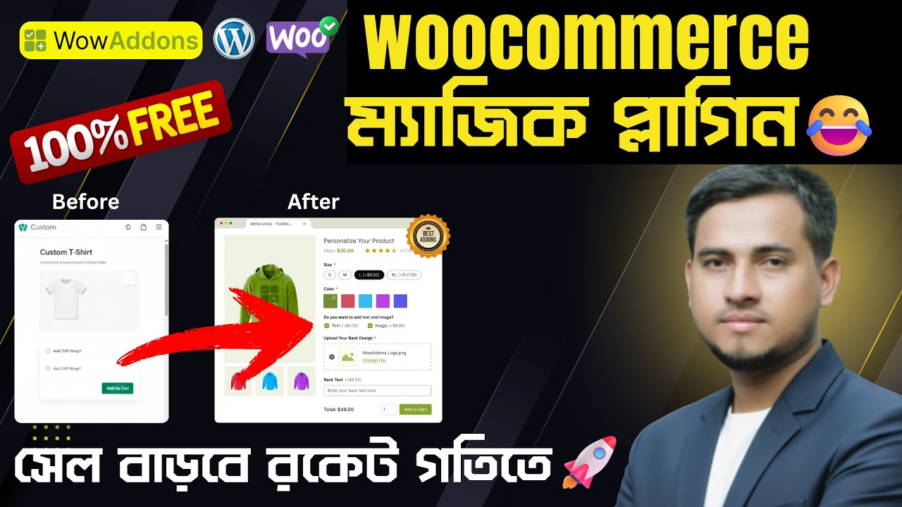 আপনার ই কমার্স সেল বাড়ান এই ১টি ফ্রি প্লাগিন দিয়ে! 🚀 WowAddons Full Setup Tutorial