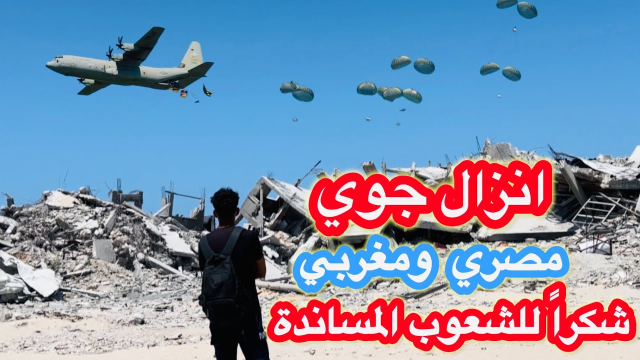 شو صار مع خليل بالمضلات من المساعدات ؟ | ردة فعل ملاك على المضلات#gaza #المغرب #مصر 