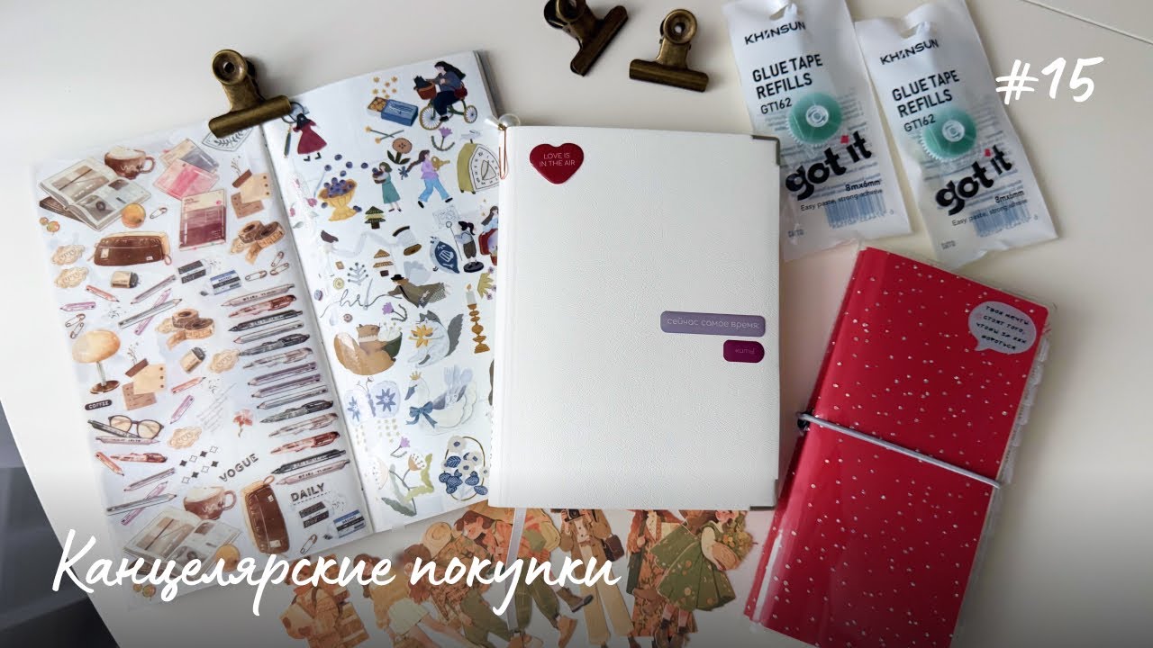 Канцелярские покупки | обложки на Hobonichi Weeks, новый блокнот и много стикеров