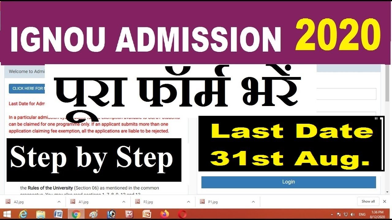 IGNOU NEW ADMISSION ONLINE FORM FILL UP 2020 | IGNOU admission form online  kese bhare
