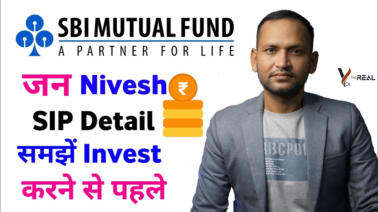 SBI jan nivesh sip plan | sbi jan nivesh sip | sbi jannivesh sip | sbi jan nivesh sip full details