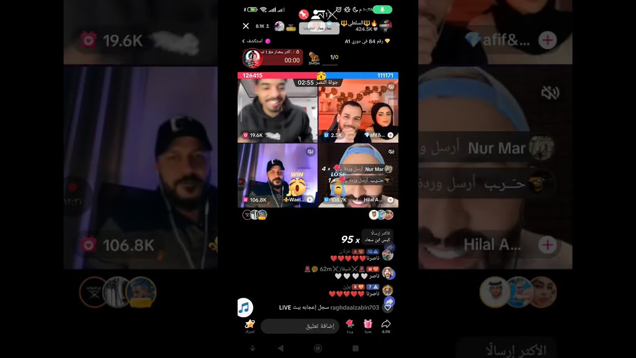بث ناصر السلطي