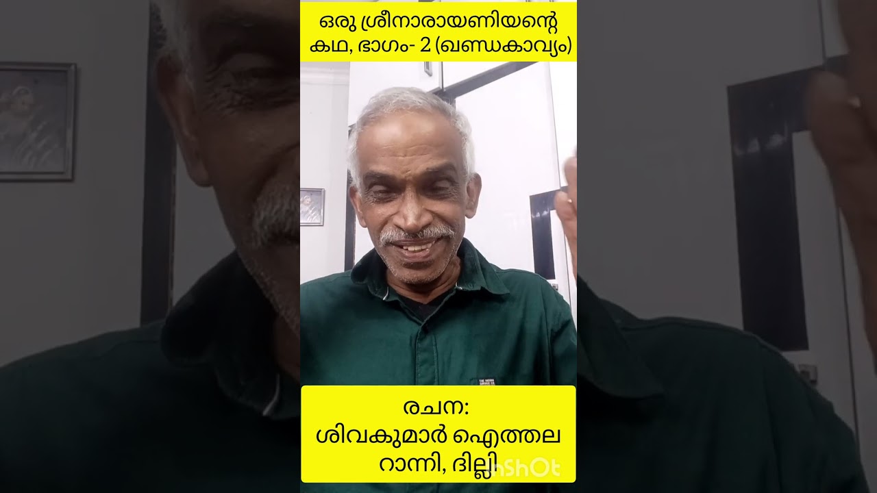 A few moments of life as             RSS PRECHARAK OF VIPPIN ISLAND. 