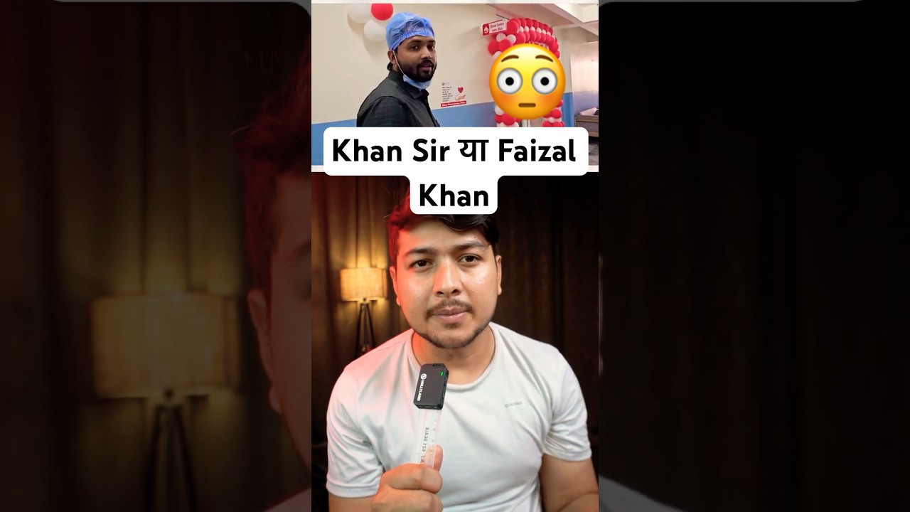 Khan Sir ya Faizal Khan? 🥺 Media ka Sabse Bada Jhooth Expose ! | #khansir #anjanaomkashyap #media