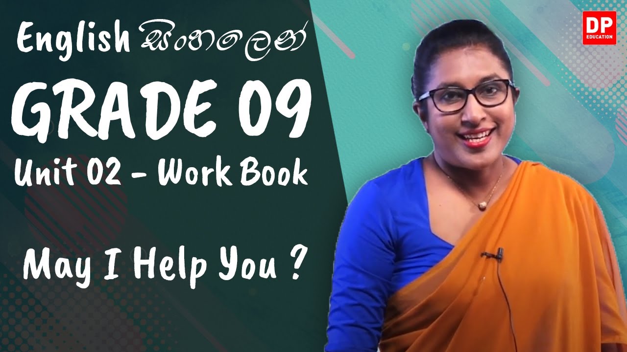 පාඩම 02 - May I Help You ? (Work Book) English සිංහලෙන් | Grade 09