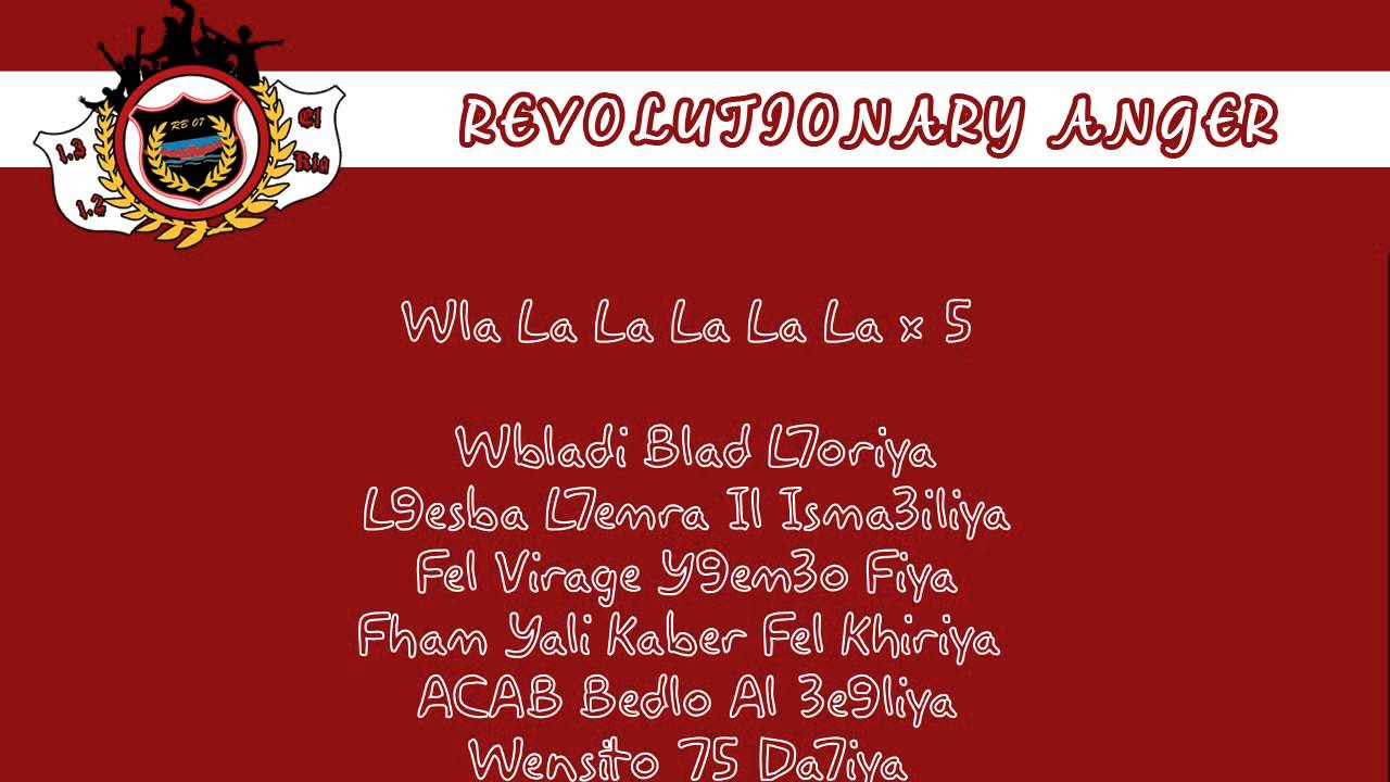 Album 2013 RB07 ' Sa3ra'