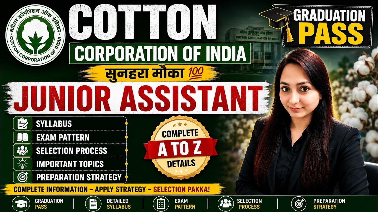 CCI 2026 Recruitment | CCI Junior Assistant | 141+ Vacancies | Salary ₹35,000-₹70,000 | Full Details