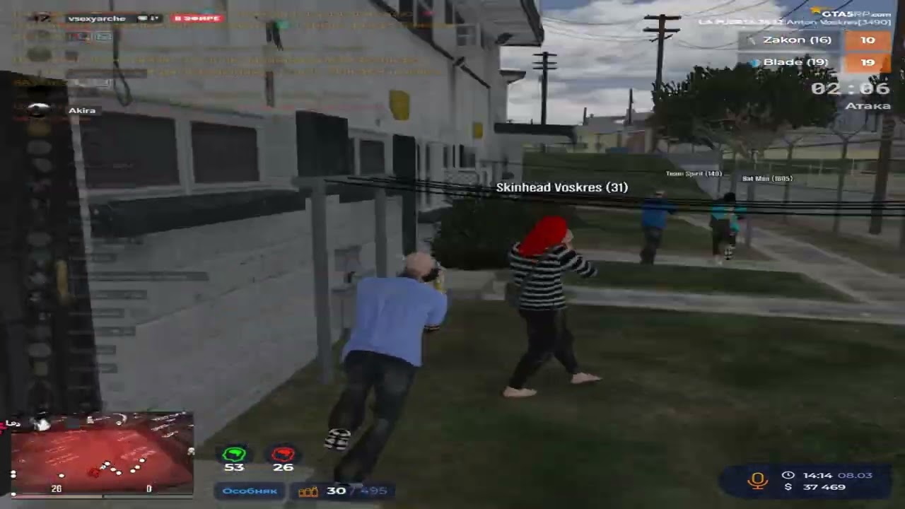 Vzp gta 5 rp#GTA5RP  Promo sharpik123