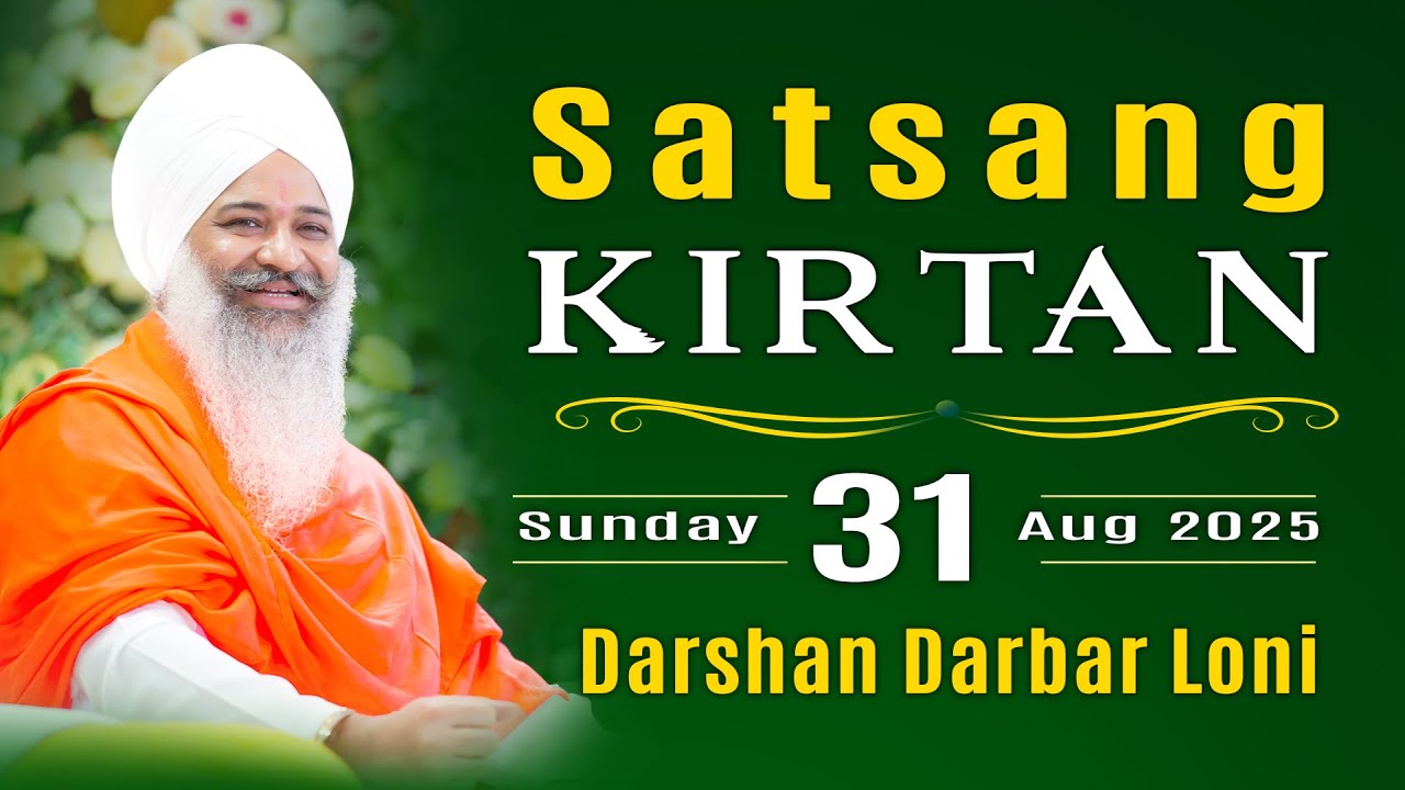 🔴 Live | Loni Darbar | Satsang Kirtan Samagam || 31-Aug -25 | Sant Trilochan Darshan Das Ji