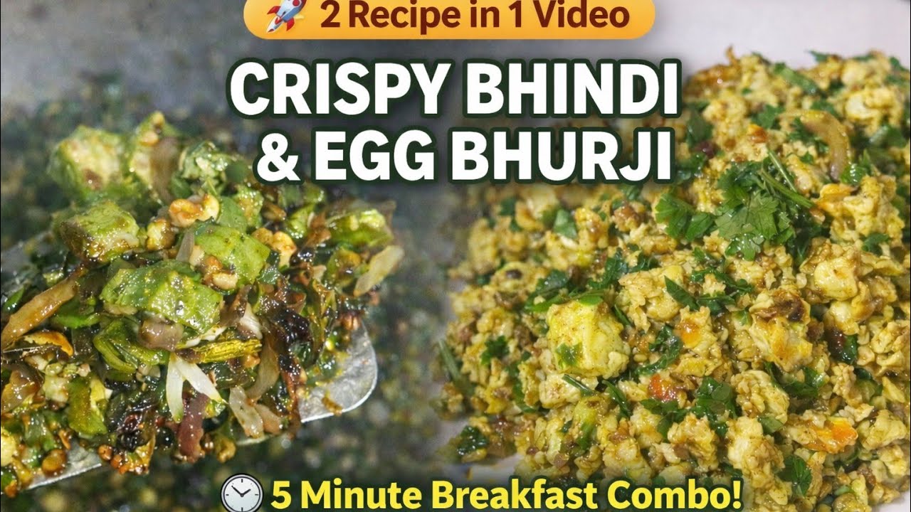 Crispy Bhindi & Egg Bhurji Recipe | 2 in 1 Breakfast Combo | 5 Min Mein Ready!