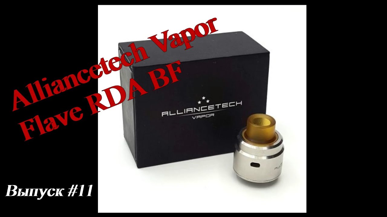 Alliancetech Vapor Flave RDA BF | Навалятор, что надо | Выпуск #11🚭🔞
