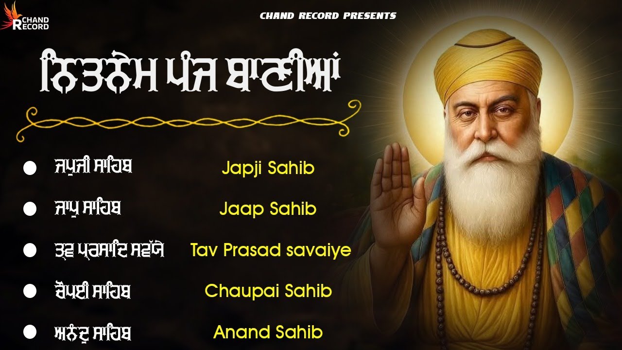 Panj Bania Nitnem Sahib - Japji Sahib | Panj Bania Full Path