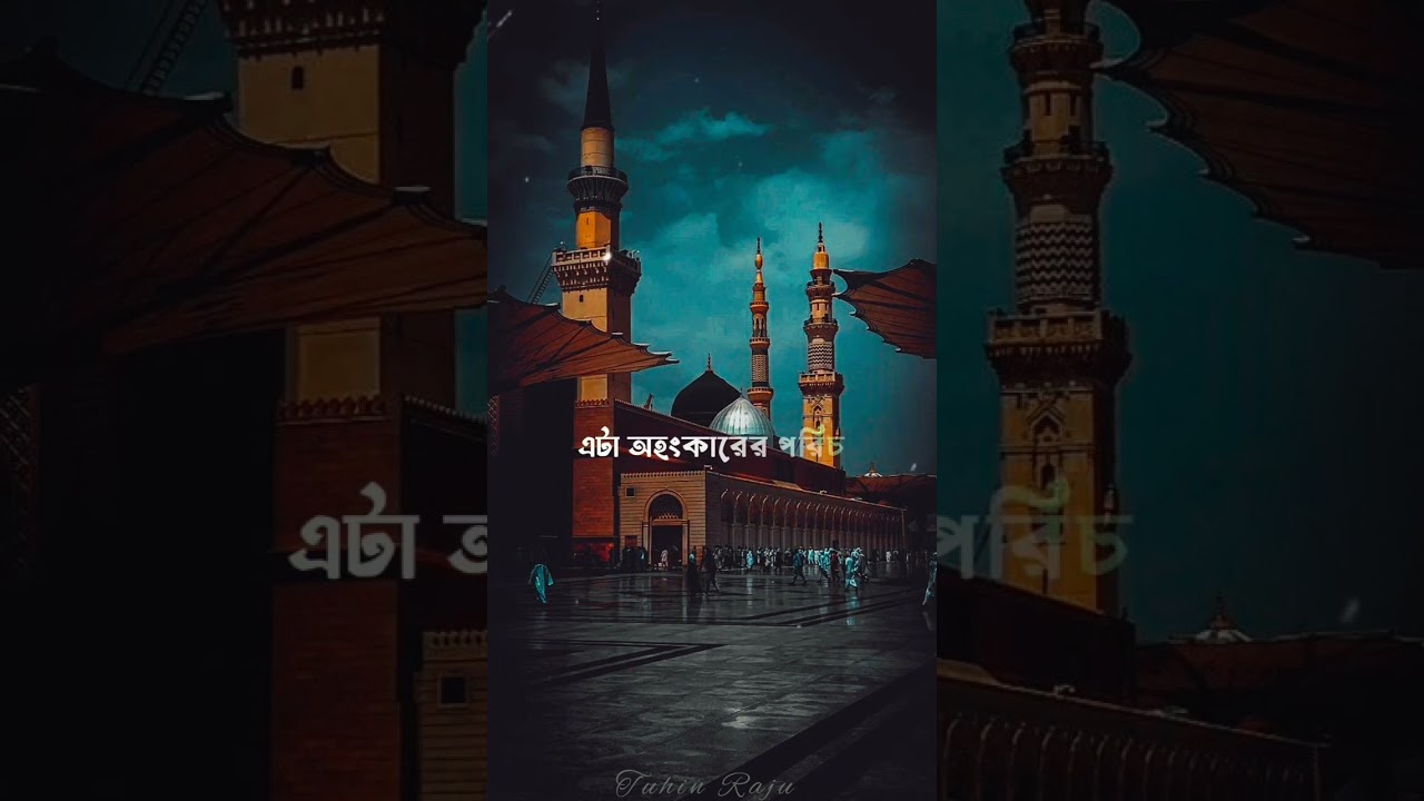 Islamic video |Abu Taha Muhammad Adnan new lecture 