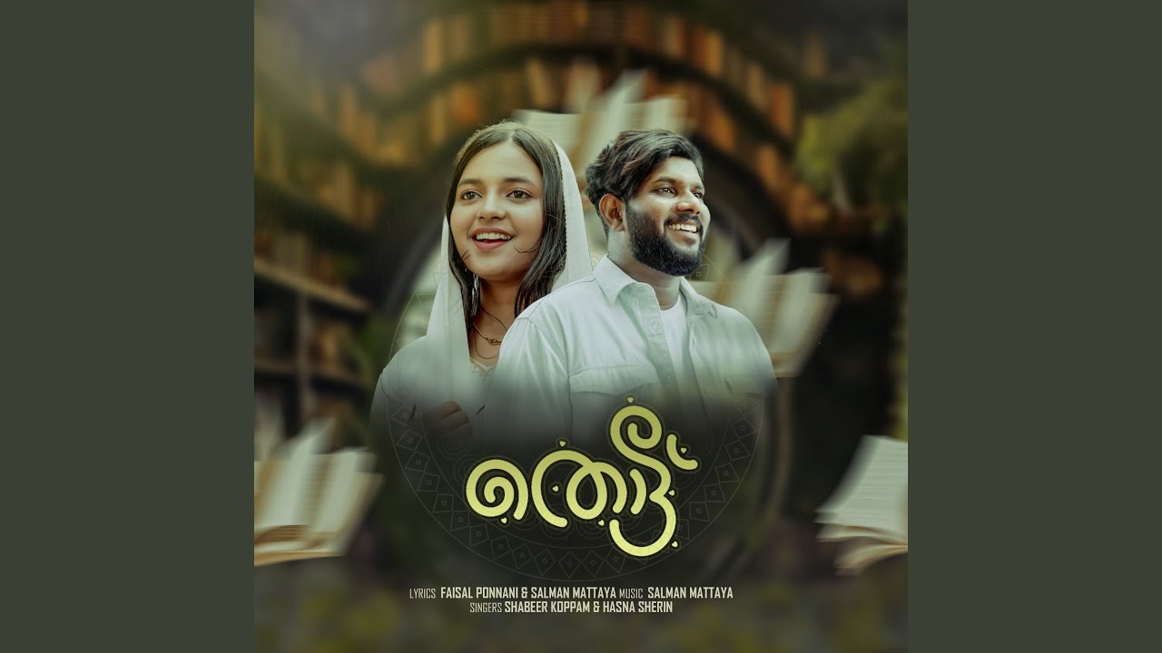Thottu