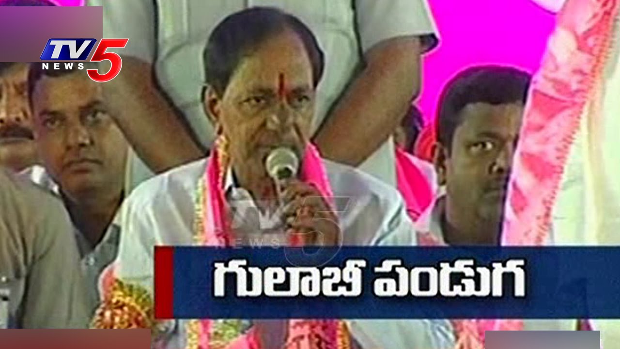 TRS 15th Plenary Meeting | TRS Formation Day | Grand Arrangements For TRS Plenary | TV5 News