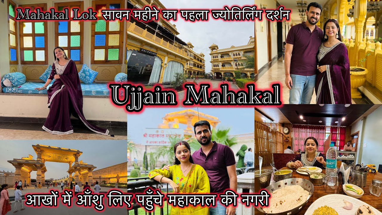 पहली झलक पाते ही आये आँखों में आँसू🥹Mahakal Lokकिसी स्वर्ग से कम नहीं Jhalawar-Ujjain || NehaNavnit
