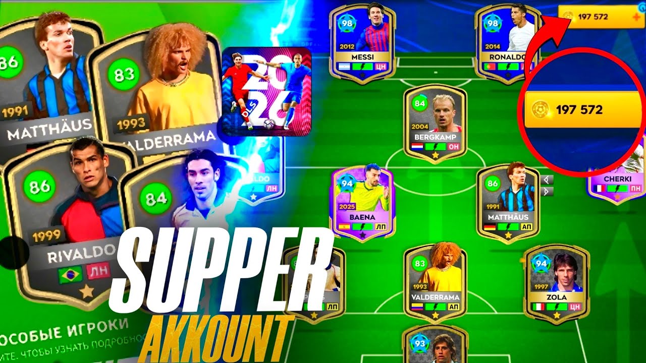 DLS 26 Super akkountda barcha Classic playerlarni olamiz 🤩🤩 | DLS 26 UZBEK TILIDA 