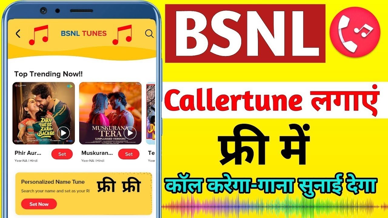 Bsnl Caller Tune Kaise Set Karen | Bsnl Me Caller Tune Kaise Lagaye | How To Set Caller Tune In Bsnl