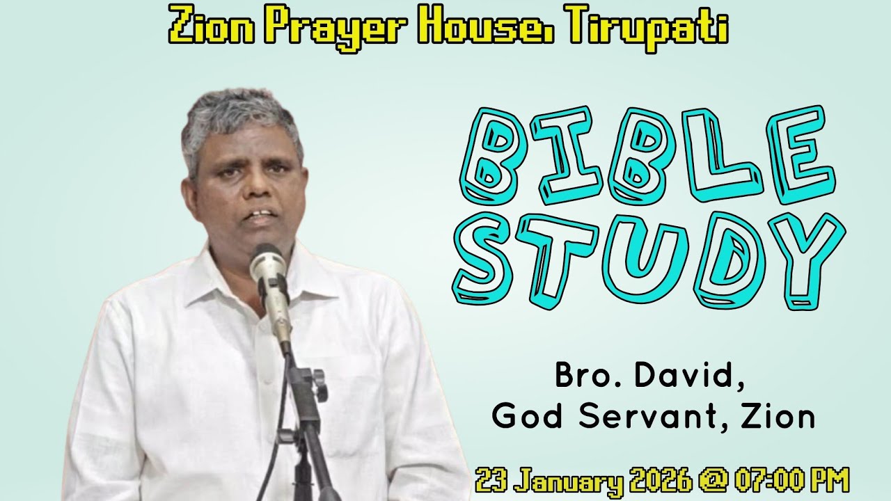 Bible Study | Bro. David, God Servant, Zion | 23-1-2026, 7:00 PM