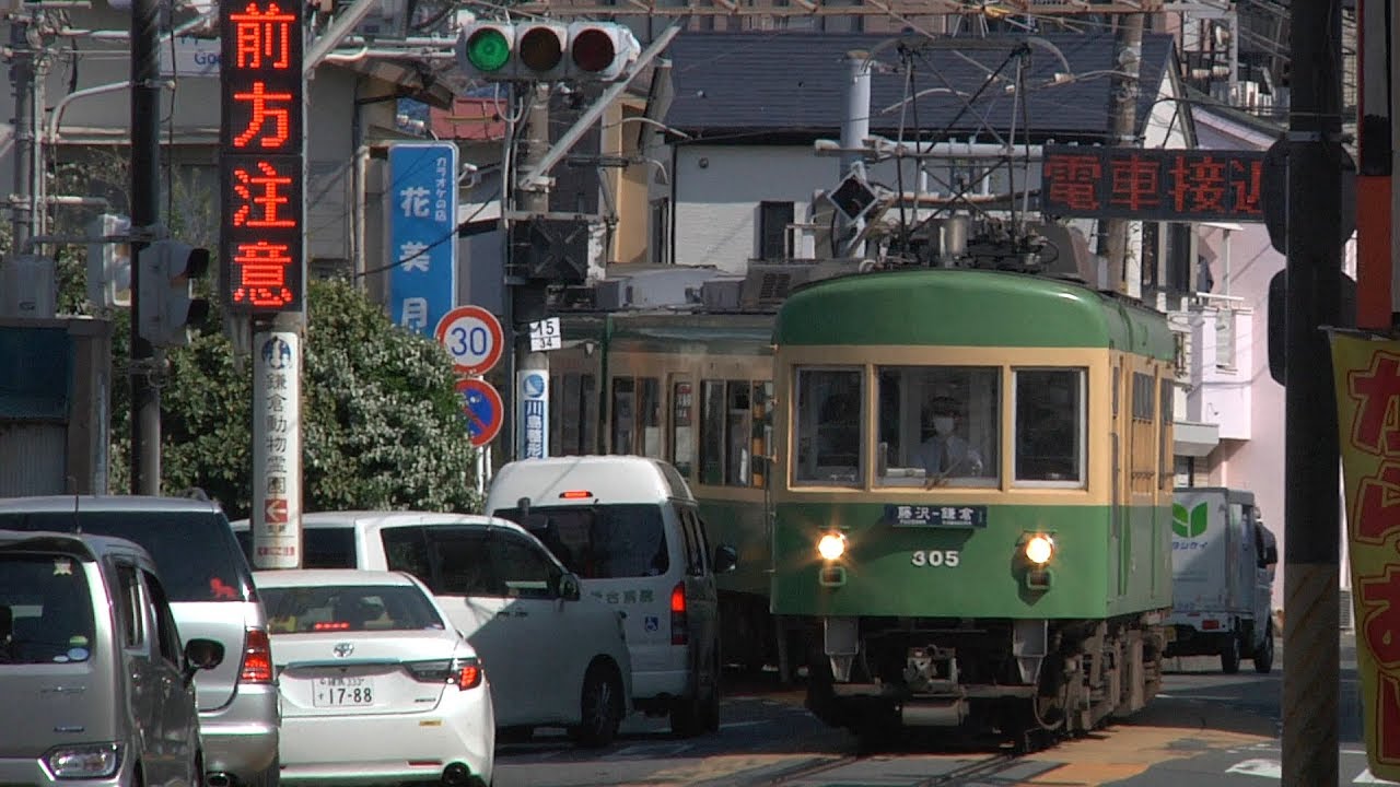 江ノ電 Enoden Train 2018-4　Panasonic HMC155 ( HMC150 / HMC151 )