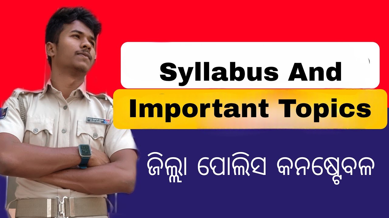 Odisha Police Syllabus 2025 | Important Topics for Constable Exam | Full Details in Odia