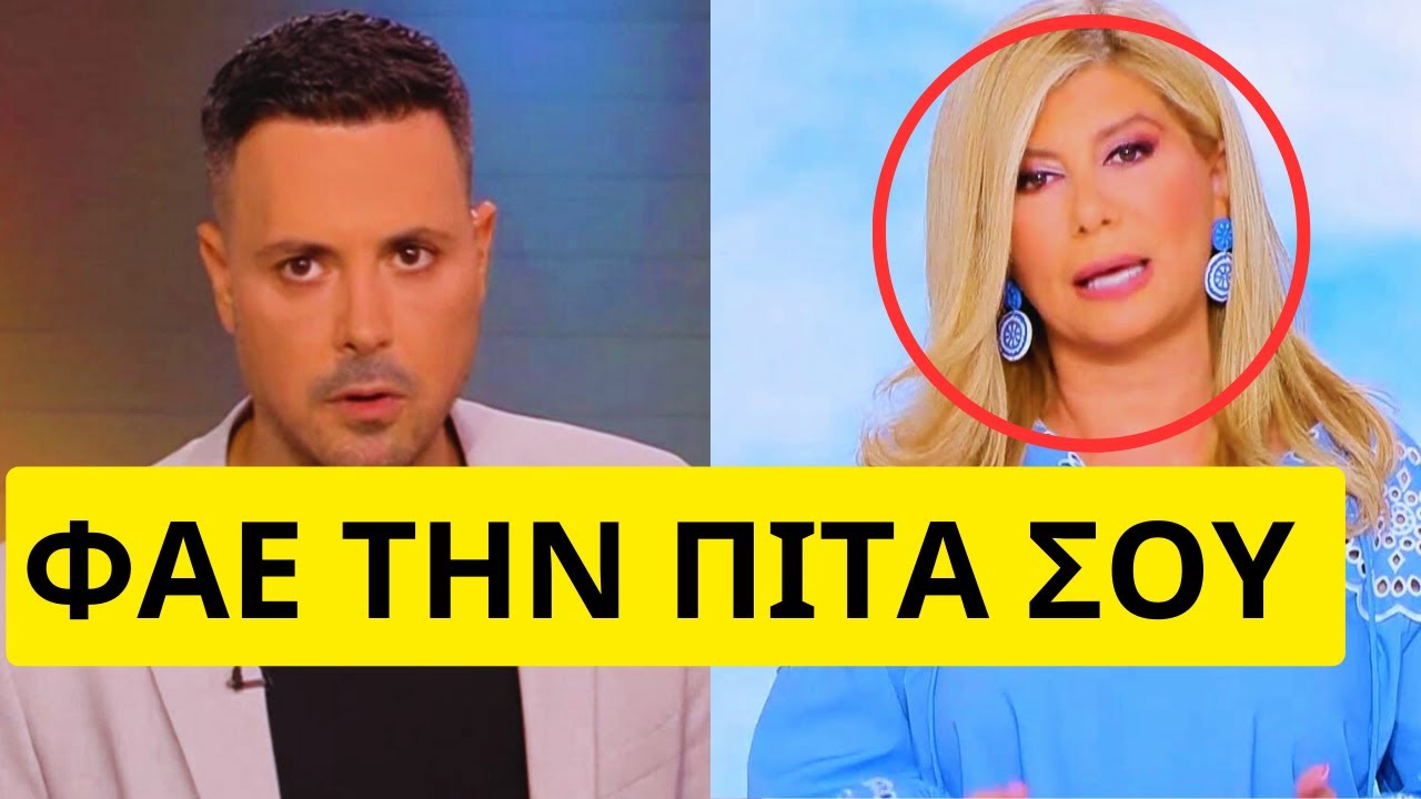 Χείμαρρος ο Πέτρος Κουσουλός κατά Ζήνα Κουτσελίνη στις ανοιχτές υποθέσεις