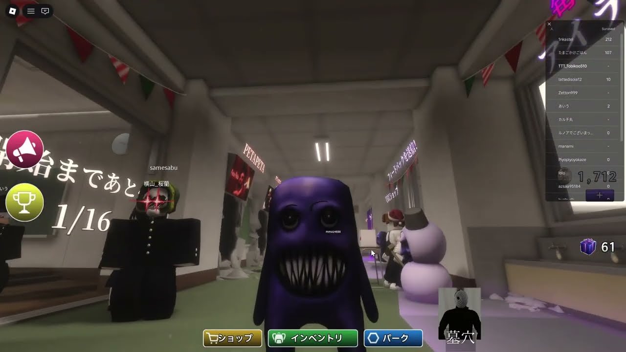 【Roblox×青鬼】ランキングの男(?)とついにマッチする Part44