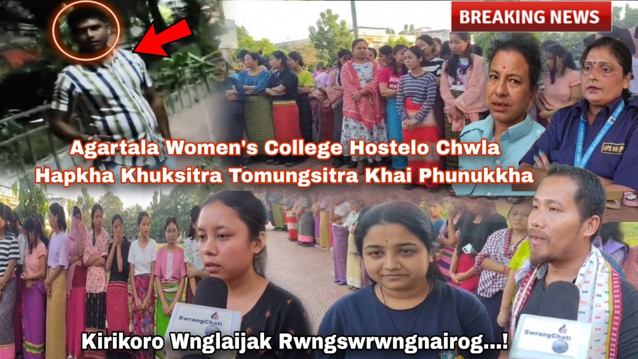 Agartala Women's College Hostelo Chwla Hapkha Khuksitra Tomungsitra Khai Phunukkha!TSF Team Naiwikha