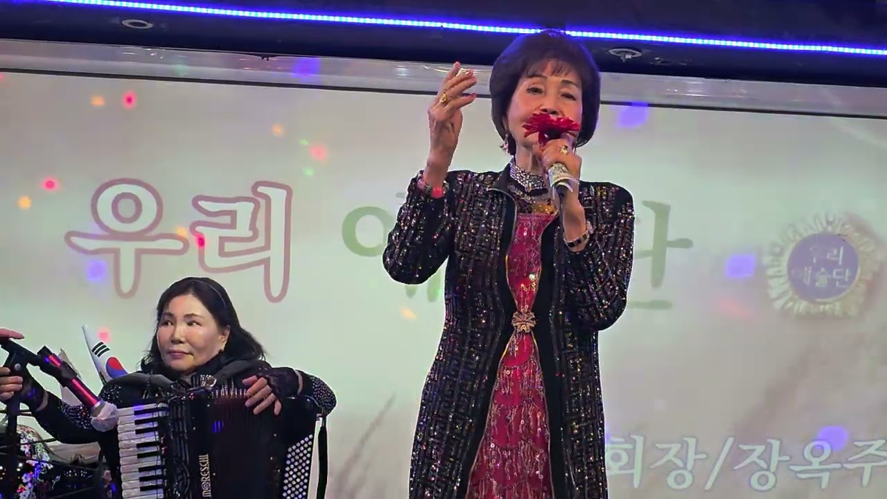 우리예술단 가수 조규남 영상강나루터 타이틀곡 쎄시봉 2026.3.14.토