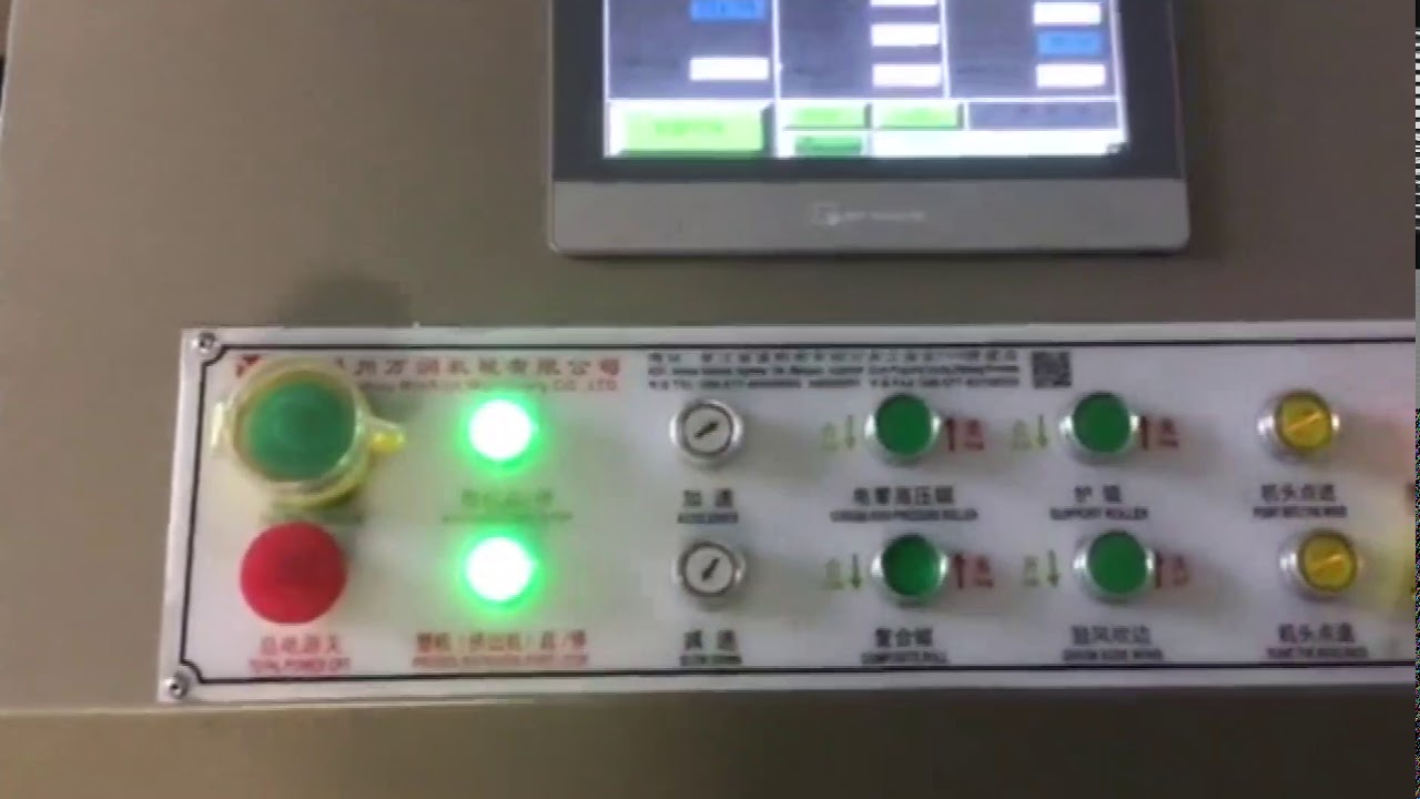 winrich machine /yilian machine non woven lamination machine