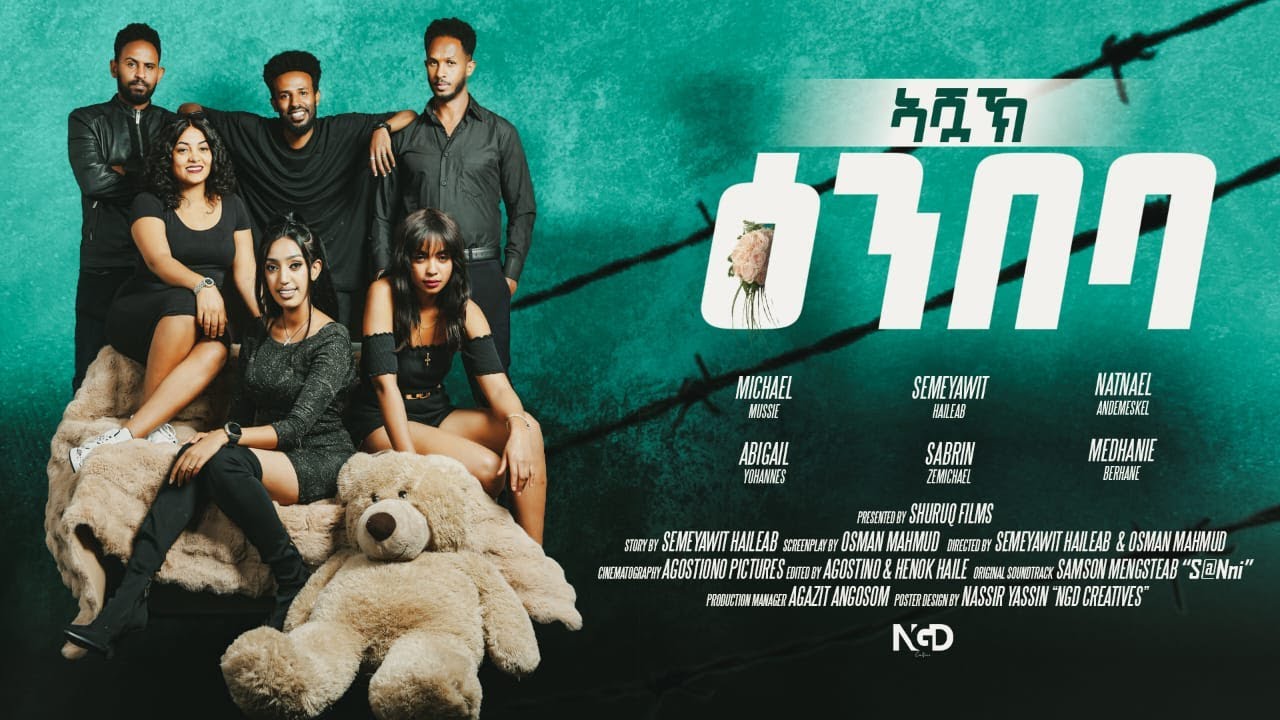 Eritrean series Movie Ashuak-Embaba season 1 full movie
