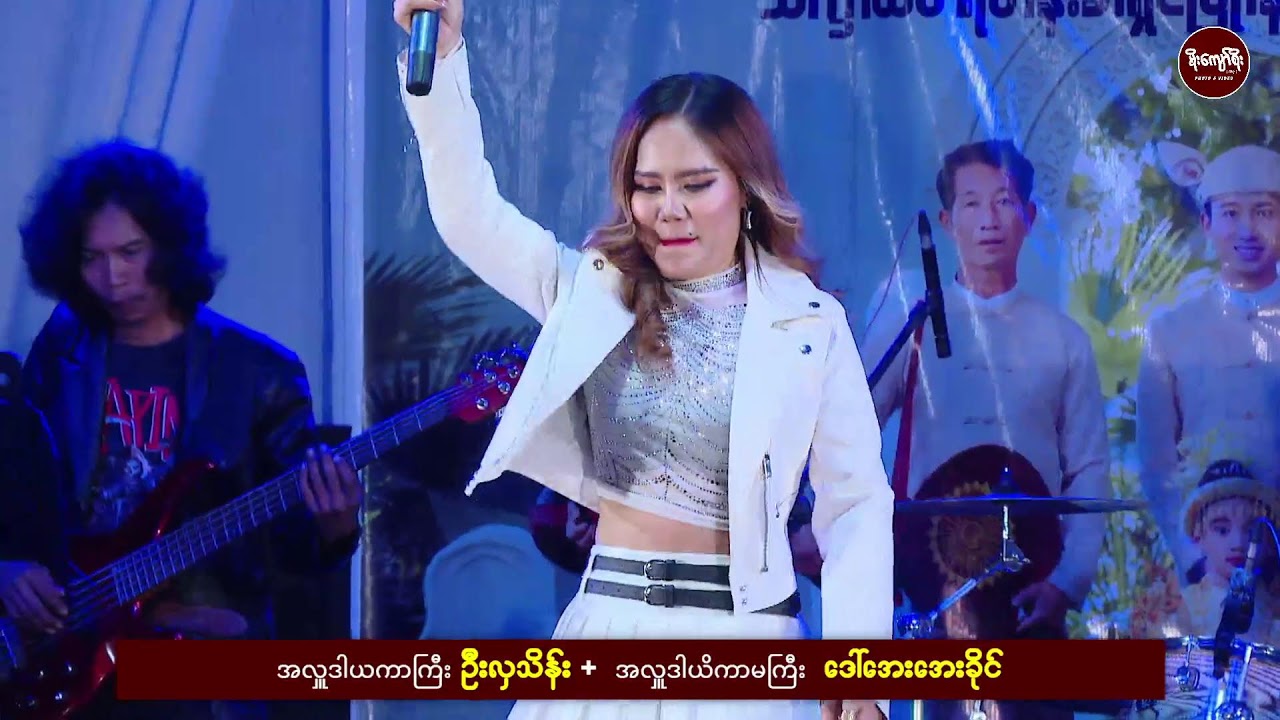 BMB Music Band(YGN) & TYZ Audio (25.1.2026)