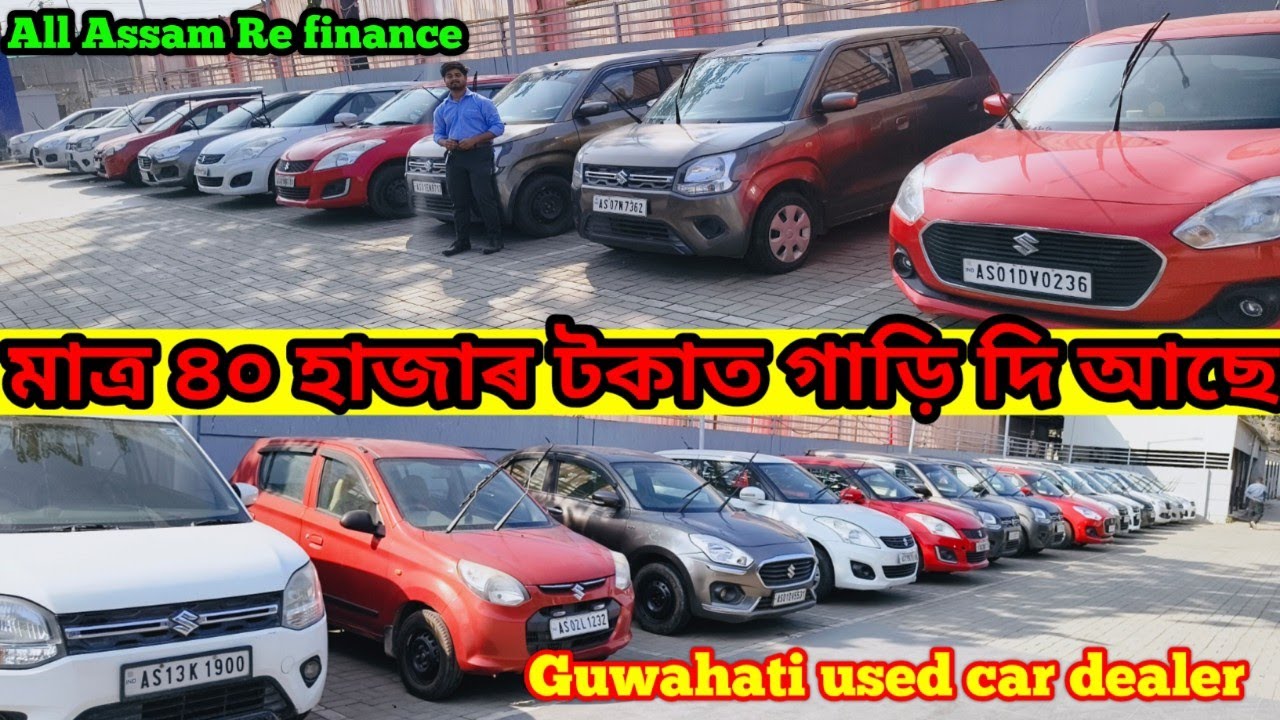 Low budget used car dealer Guwahati maruti suzuki True Value second hand car bazar market Assam 
