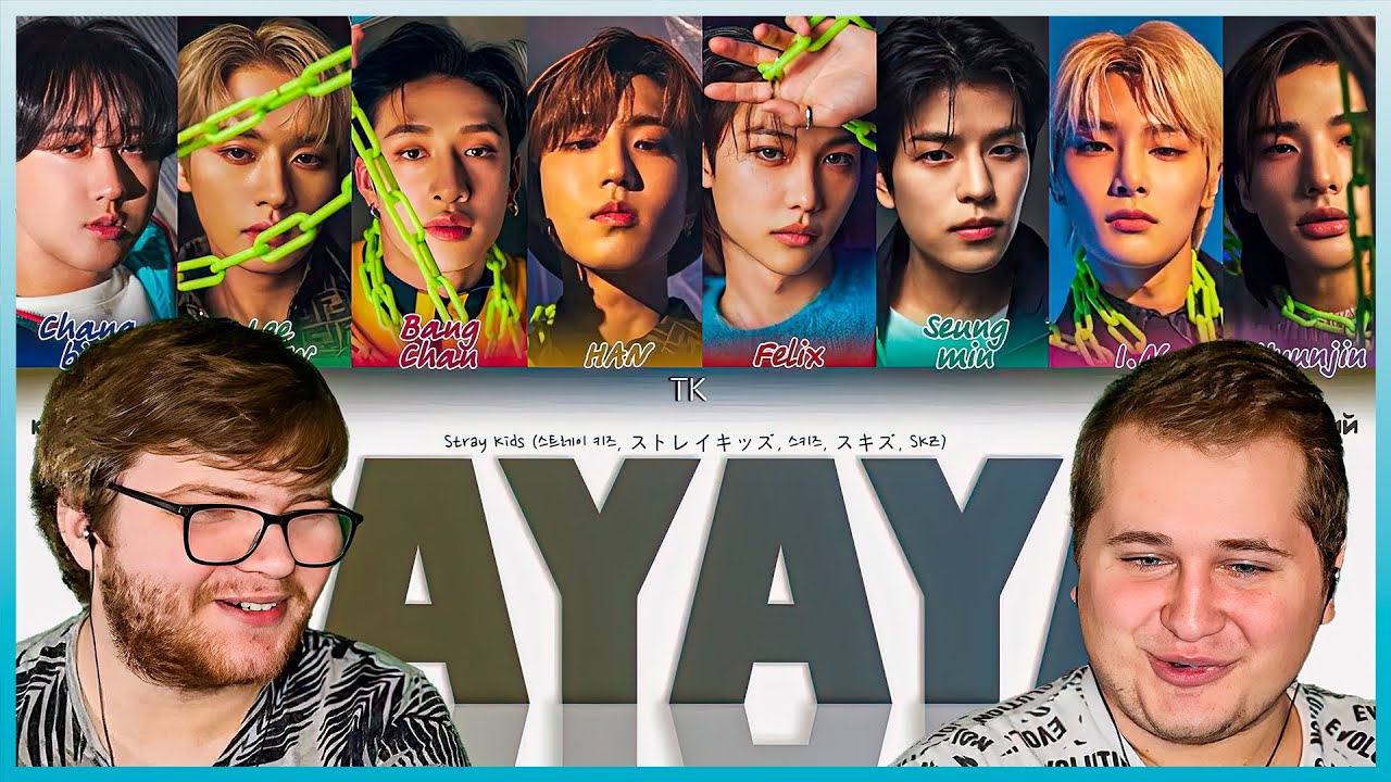 Реакция на Stray Kids – YAYAYA